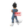 Figurine Statique - Dragon Ball - Vegeta