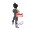 Figurine Statique - Dragon Ball - Vegeta