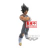 Figurine Statique - Dragon Ball - Vegeta
