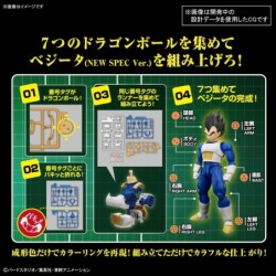 Model - High Grade - Dragon Ball - Vegeta
