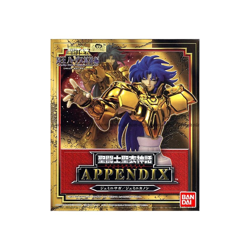 Static Figure - Saint Seiya - Appendix / Bust - Saga Gemini