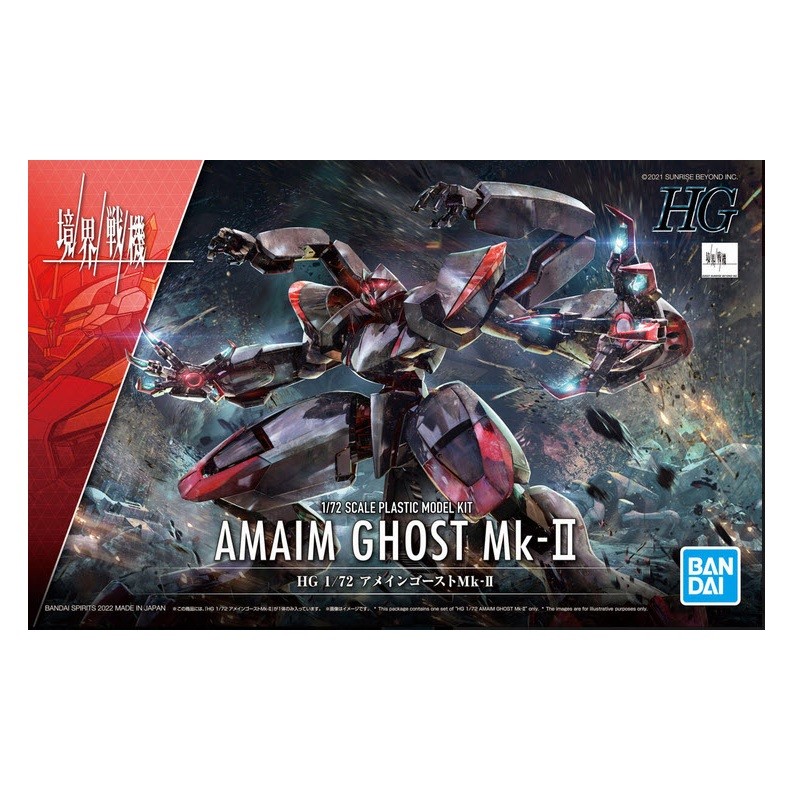 Maquette - High Grade - Gundam - Ghost MK-II