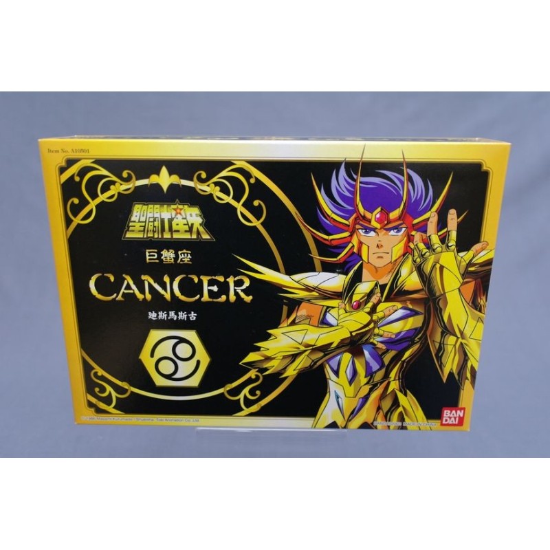 Figurine articulée - Vintage - Saint Seiya - Deathmask du Cancer