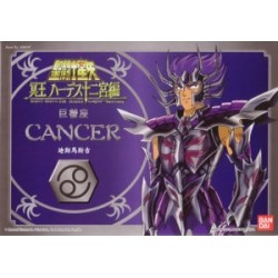 Figurine articulée - Vintage - Saint Seiya - Surplis - Deathmask du Cancer