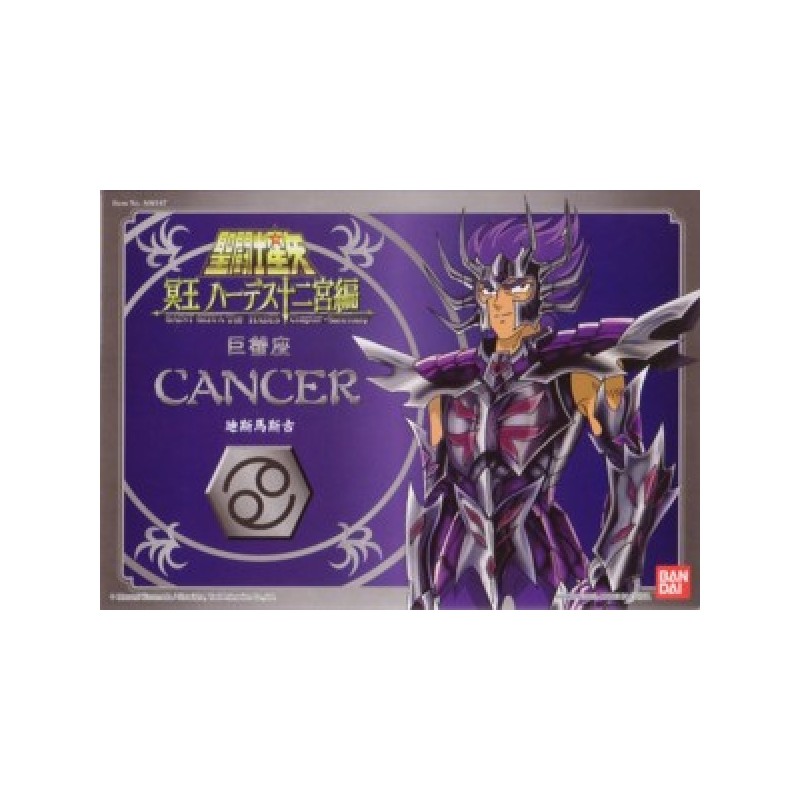 Figurine articulée - Vintage - Saint Seiya - Surplis - Deathmask du Cancer