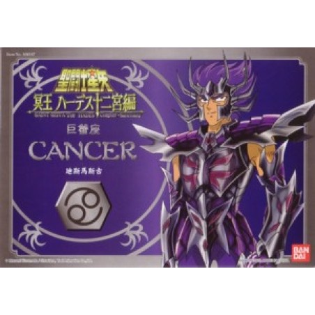 Figurine articulée - Vintage - Saint Seiya - Surplis - Deathmask du Cancer