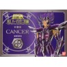 Figurine articulée - Vintage - Saint Seiya - Surplis - Deathmask du Cancer
