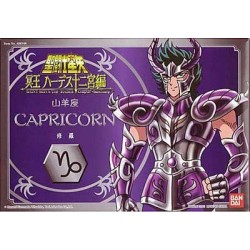 Figurine articulée - Saint Seiya - Capricorne Shura