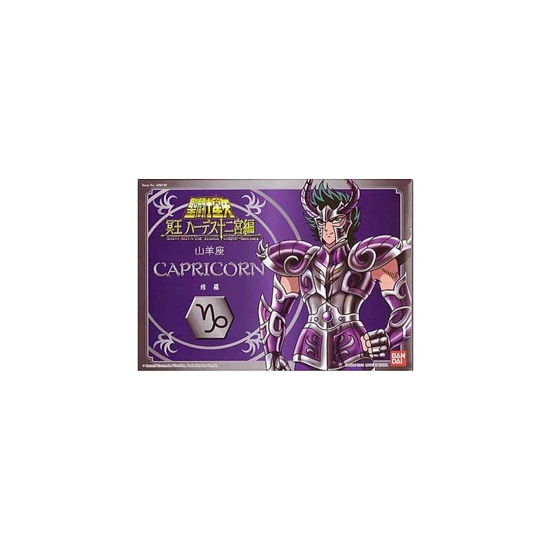 Figurine articulée - Saint Seiya - Capricorne Shura