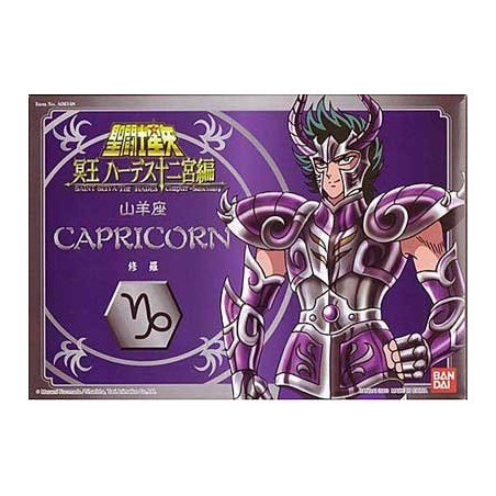 Figurine articulée - Saint Seiya - Capricorne Shura