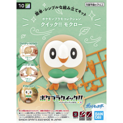 Model - Pokepla - Pokemon - Quick N°10 - Rowlet
