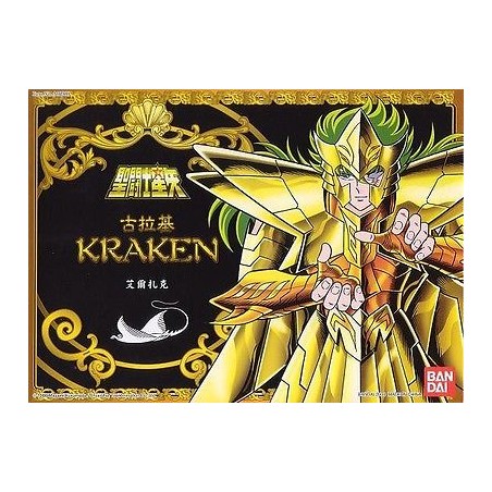 Figurine articulée - Saint Seiya - Isaak de Kraken