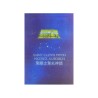  - Saint Seiya - Metal Mat - Delta Alberich