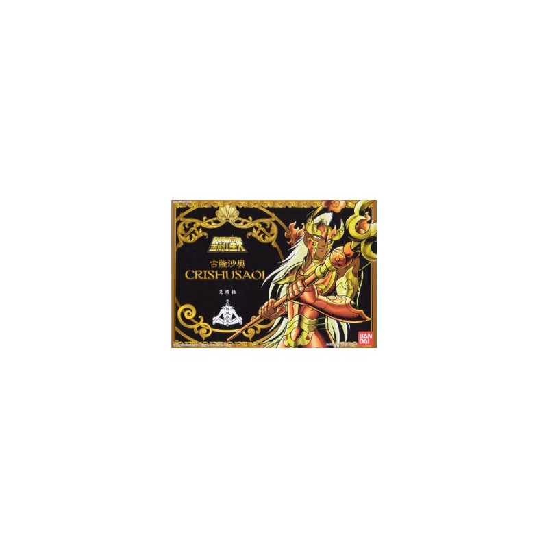 Action Figure - Saint Seiya - Chrysaor Krishna