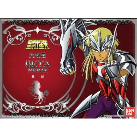 Action Figure - Saint Seiya - Hagen - Beta