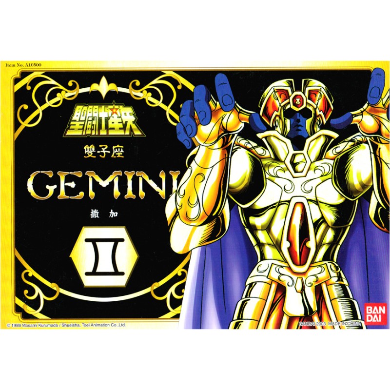 Figurine articulée - Saint Seiya - Saga des Gémeaux