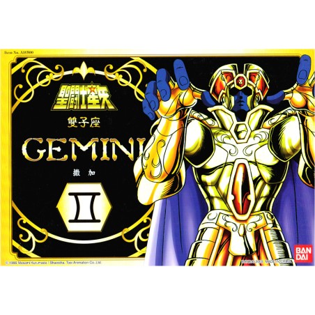 Figurine articulée - Saint Seiya - Saga des Gémeaux