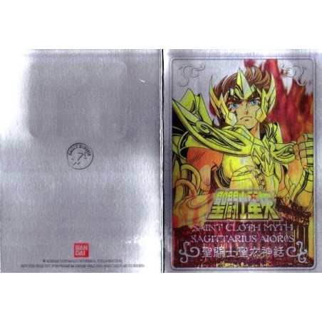 Accessoires Figurines - Metal Mat - Saint Seiya - Aiolos du Sagittaire