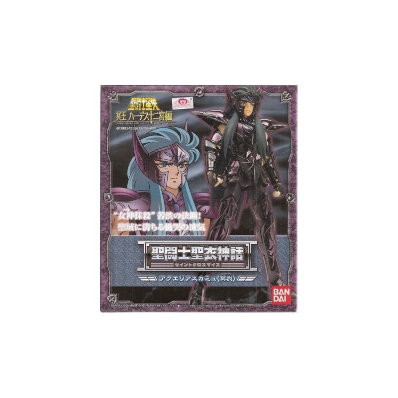 Action Figure - Myth Cloth - Saint Seiya - Surplis - Aquarius Camus