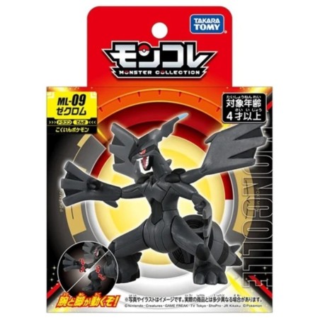 Figurine Statique - Moncollé - Pokemon - ML-09 - Zekrom