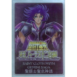  - Saint Seiya - Metal Mat - Saga Gemini