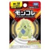 Static Figure - Moncollé - Pokemon - MS-19 - Tyranitar