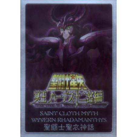 Figures Accessories - Metal Mat - Saint Seiya - Rhadamanthys Wyvern