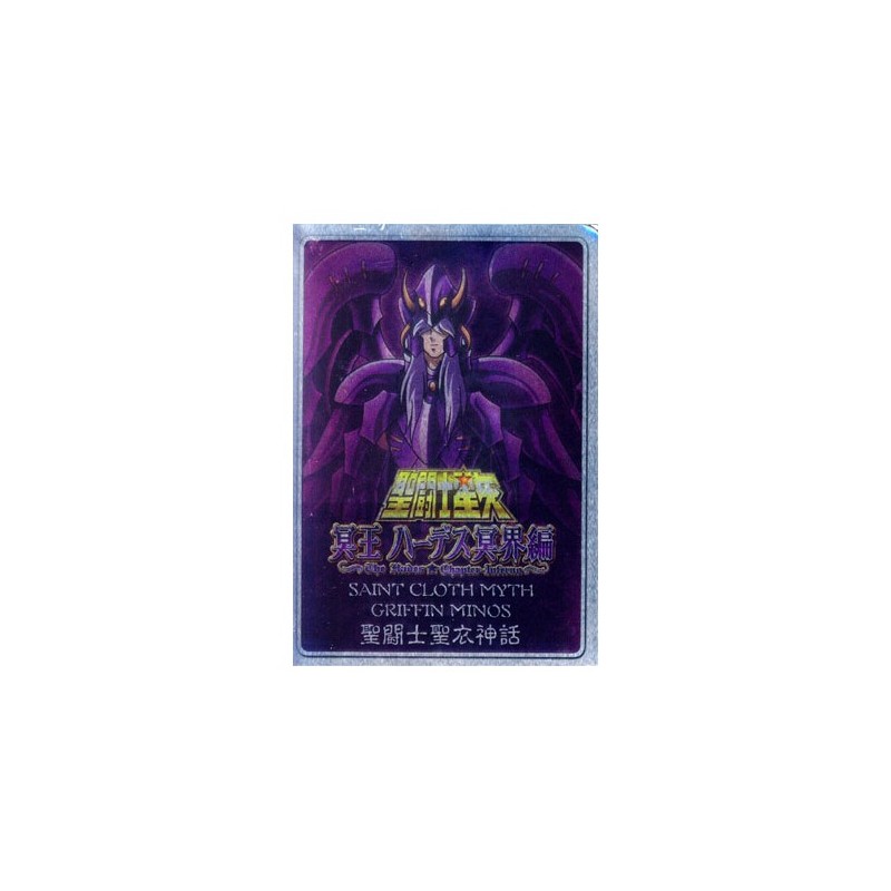 Accessoires Figurines - Metal Mat - Saint Seiya - Minos du Griffon
