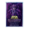Accessoires Figurines - Metal Mat - Saint Seiya - Minos du Griffon