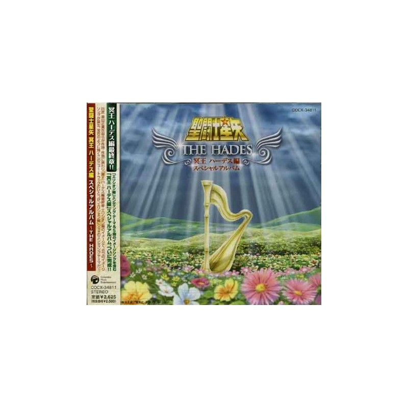CD - Saint Seiya - The Hades Special Album
