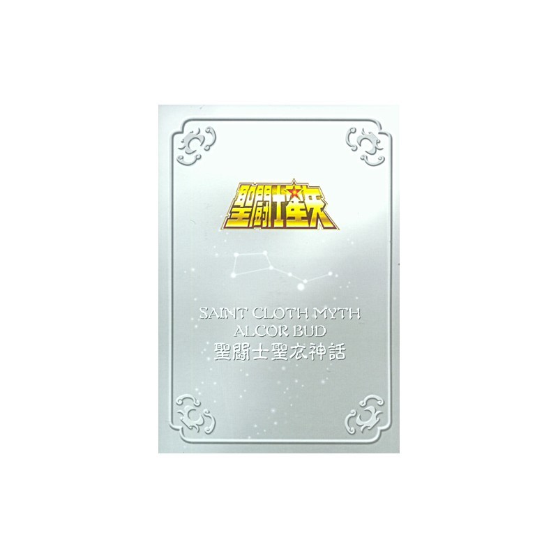  - Saint Seiya - Metal Mat - Zeta Bud