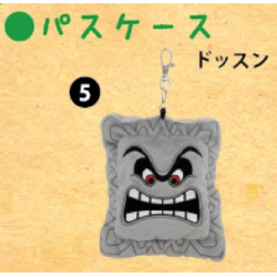 Peluche - Super Mario - Thwomp