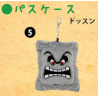 Peluche - Super Mario - Thwomp