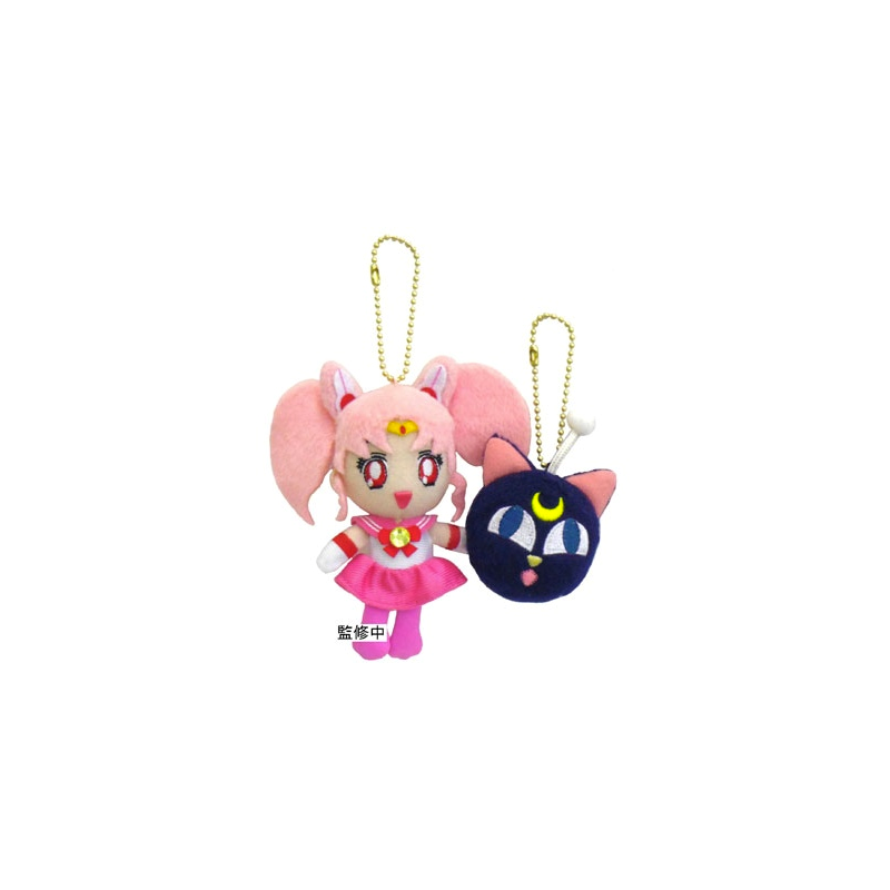 Keychain - Sailor Moon - Sailor Chibi Moon