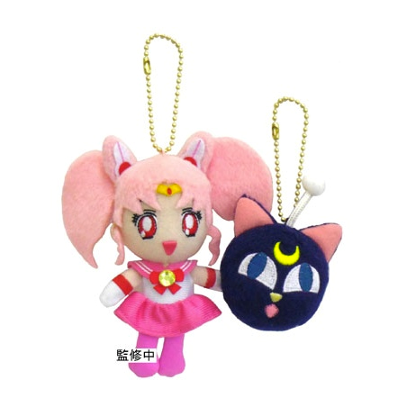 Porte-clefs - Sailor Moon - Sailor Chibi Moon