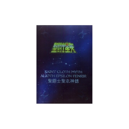 Figures Accessories - Metal Mat - Saint Seiya - Epsilon - Fenrir
