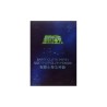 Accessoires Figurines - Metal Mat - Saint Seiya - Epsilon - Fenrir