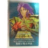 Figures Accessories - Metal Mat - Saint Seiya - Gemini Kanon