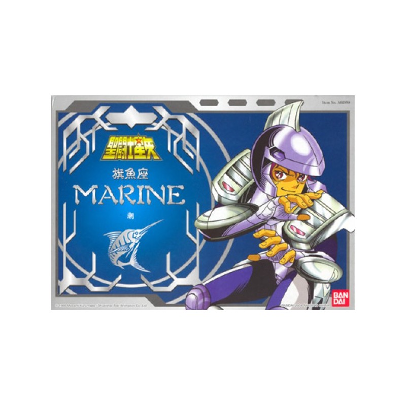 Figurine articulée - Saint Seiya - Acier - Marine