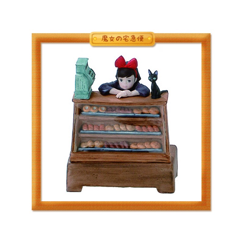 Music box - Kiki's Delivery Service - Kiki & Jiji