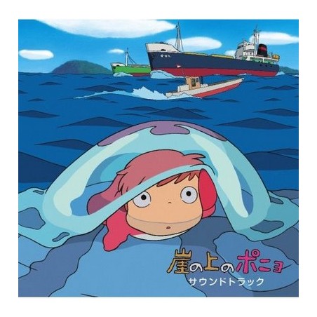 CD - Ponyo on the Cliff - OST