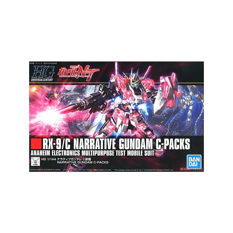 Modello - High Grade - Gundam - Narrative