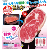 Plush - Wagyu - giant cushion / pillow