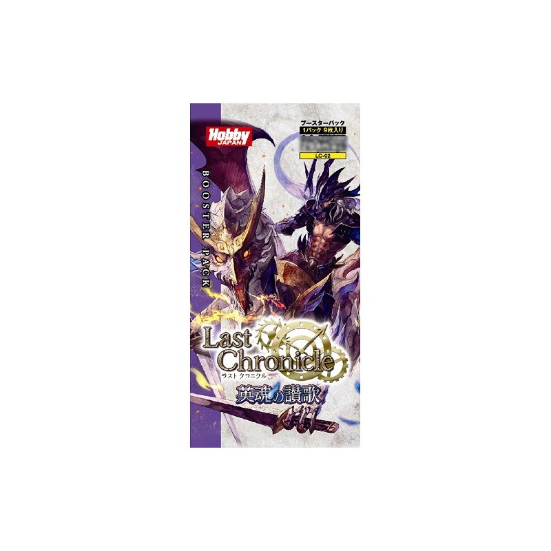 Cartes (JCC) - Booster - Last Chronicle - Saison 2 - 15 Booster Box