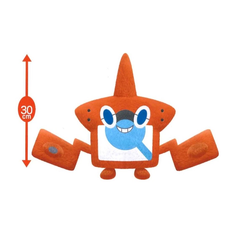 Peluche - Pokemon - Motisma