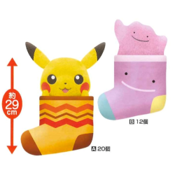 Peluche - Pokemon - Métamorph