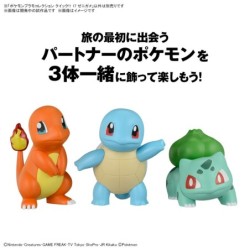 Model - Pokepla - Pokemon - Quick N°17 - Squirtle