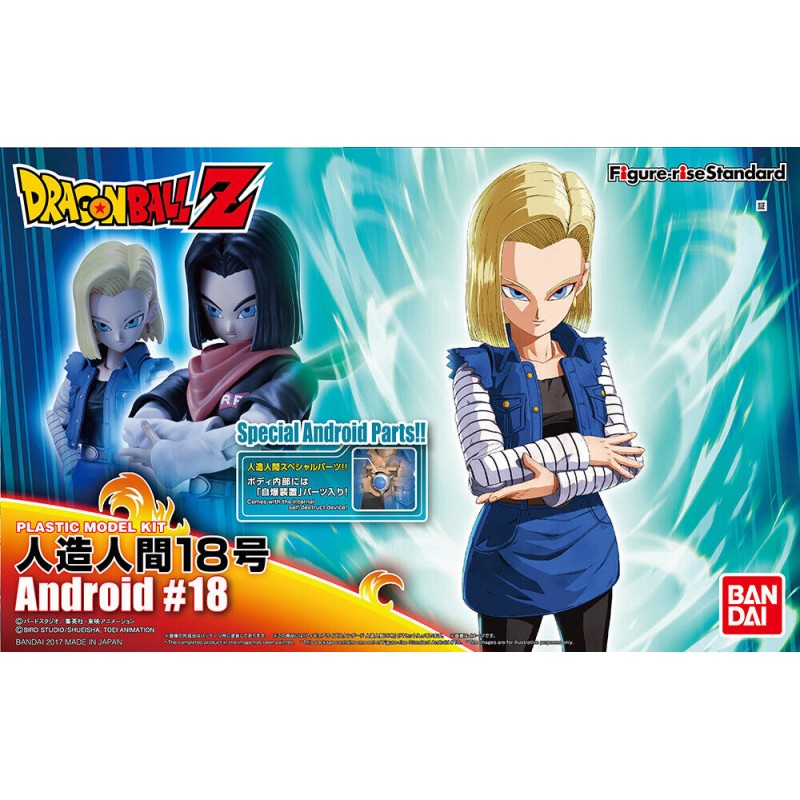 Model - Figure Rise - Dragon Ball - Android 18