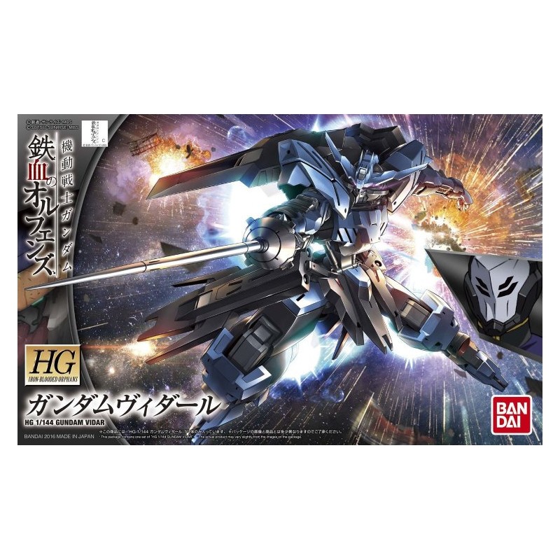 Maquette - High Grade - Gundam - Vidar