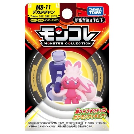 Figurine Statique - Moncollé - Pokemon - Forgelina